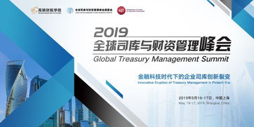 揭秘大公司財(cái)務(wù)管理何以如此全面——管理與企業(yè)咨詢(xún)的雙重驅(qū)動(dòng)