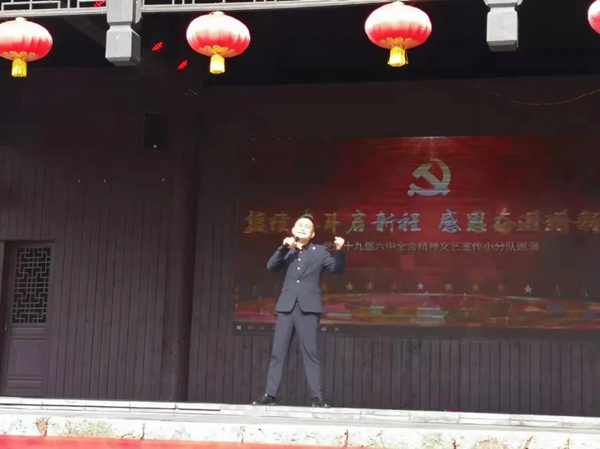 宜春積極組織文藝巡演 推動(dòng)黨的十九屆六中全會(huì)精神深入基層