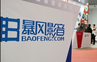 暴風(fēng)科技 停牌期間組織藝術(shù)交流，換手率上漲引發(fā)關(guān)注