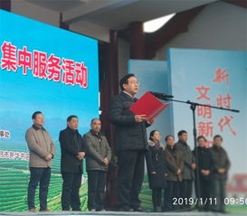文藝惠民 情暖鄉(xiāng)村——市文聯(lián)組織文藝家參與2019年宜昌市文化科技衛(wèi)生“三下鄉(xiāng)”集中服務(wù)活動(dòng)