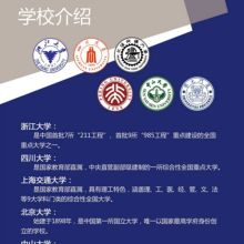 中經(jīng)工信北京信息技術(shù)研究院組織文化藝術(shù)交流活動，促進(jìn)科技與人文融合