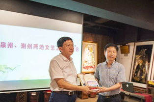 潮州市文藝骨干赴閩南三市開(kāi)展學(xué)習(xí)采風(fēng)交流活動(dòng)