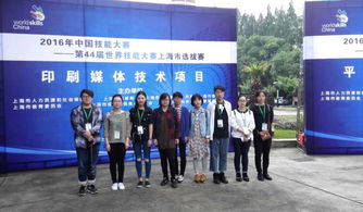 藝術(shù)設(shè)計(jì)系組織學(xué)生參加第44屆世界技能大賽上海市選拔賽并開(kāi)展系列文化藝術(shù)交流活動(dòng)