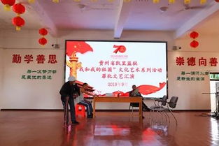 高墻內(nèi)的心靈洗禮 凱里監(jiān)獄開(kāi)展