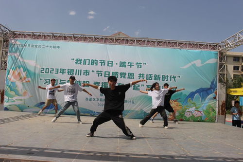 濃濃端午情，青年在行動(dòng)——校團(tuán)委組織志愿者走進(jìn)社區(qū)開(kāi)展文化傳承交流活動(dòng)